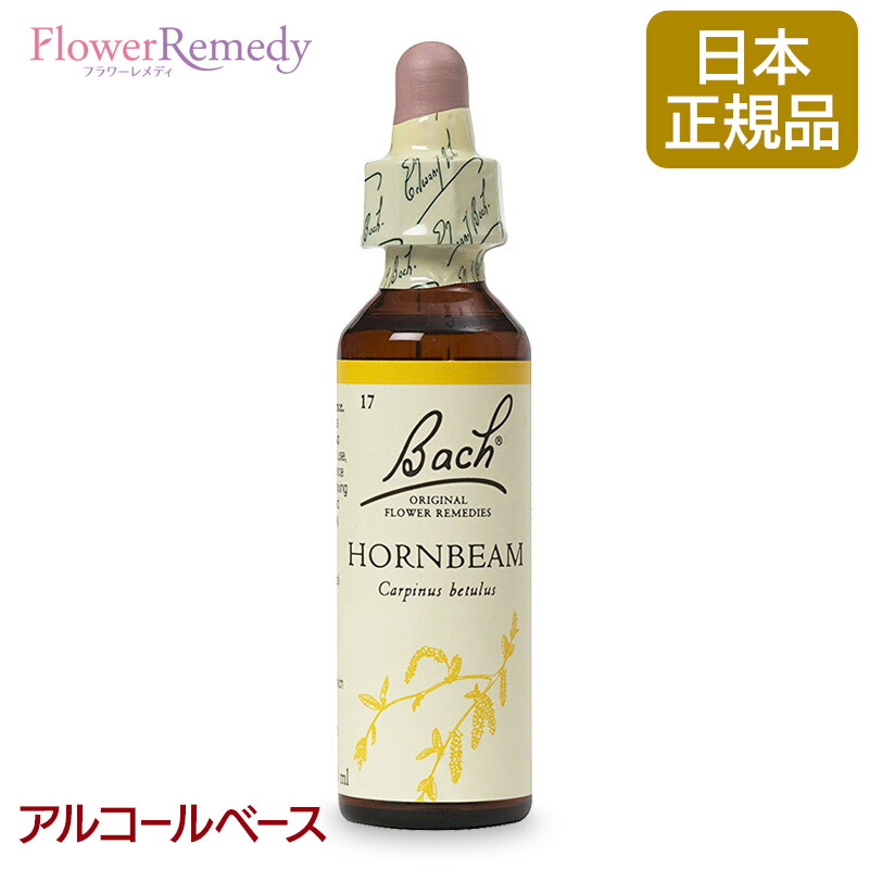 楽天市場】バッチフラワーレメディ クレマチス（集中力） アルコールベース(20ml)/人気フラワーエッセンス バッチフラワーレメディ  正規輸入品【メール便対象】[バッチ/フラワー/レメディ/フィトセラピー/正規品/フラワーレメディ] : フラワーレメディ