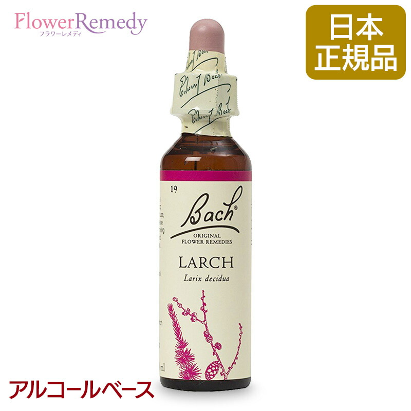 楽天市場】バッチフラワーレメディ チェリープラム（自制心） アルコールベース(20ml)/人気フラワーエッセンス バッチフラワーレメディ  正規輸入品【メール便対象】[バッチ/フラワー/レメディ/フィトセラピー/正規品/フラワーレメディ] : フラワーレメディ