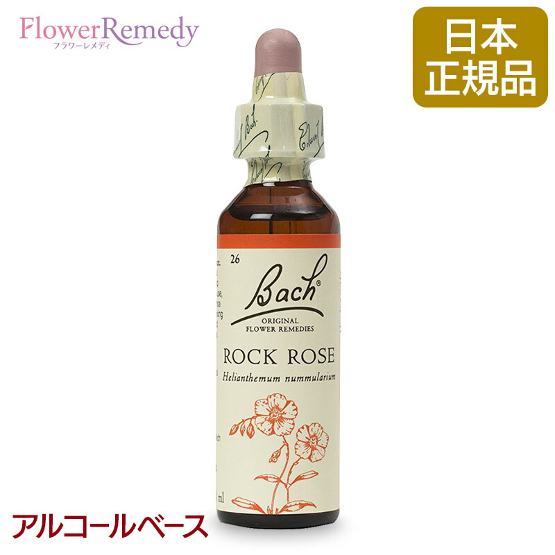 楽天市場】バッチフラワーレメディ クレマチス（集中力） アルコールベース(20ml)/人気フラワーエッセンス バッチフラワーレメディ  正規輸入品【メール便対象】[バッチ/フラワー/レメディ/フィトセラピー/正規品/フラワーレメディ] : フラワーレメディ