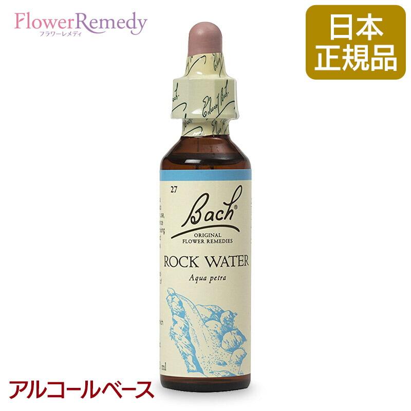 楽天市場】バッチフラワーレメディ クレマチス（集中力） アルコールベース(20ml)/人気フラワーエッセンス バッチフラワーレメディ  正規輸入品【メール便対象】[バッチ/フラワー/レメディ/フィトセラピー/正規品/フラワーレメディ] : フラワーレメディ