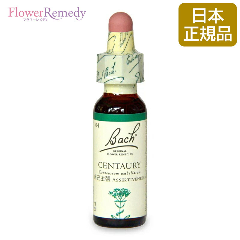 フラワーエッセンスレパートリー―心と魂を癒す、花療法の総合