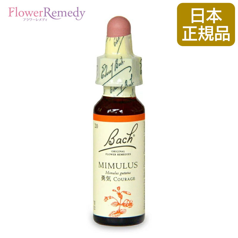 【楽天市場】バッチフラワーレメディ オリーブ（元気・活力） グリセリンベース(10ml)/フラワーエッセンス バッチフラワーレメディ  正規輸入品【メール便対象】[バッチ/フラワー/レメディ/フィトセラピー/正規品/フラワーレメディ] : フラワーレメディ