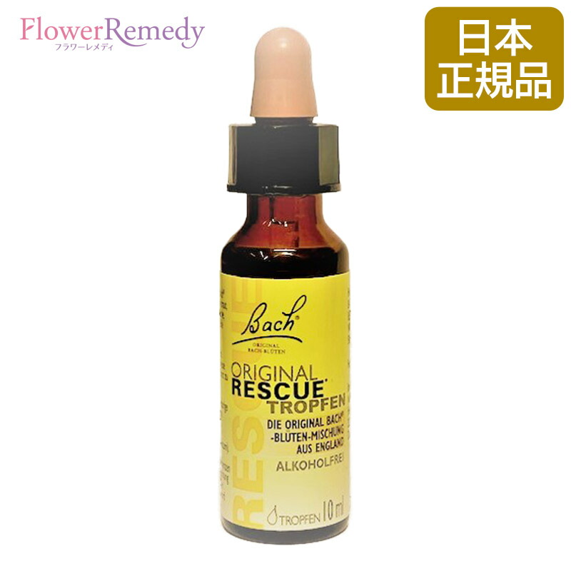 楽天市場】フィアレスネス（恐れの解放）《パシフィックエッセンス》30ml [Pacific Essence｜フラワーエッセンス｜シーエッセンス｜ジェム エッセンス｜伝統中医学｜カナダ] : フラワーレメディ