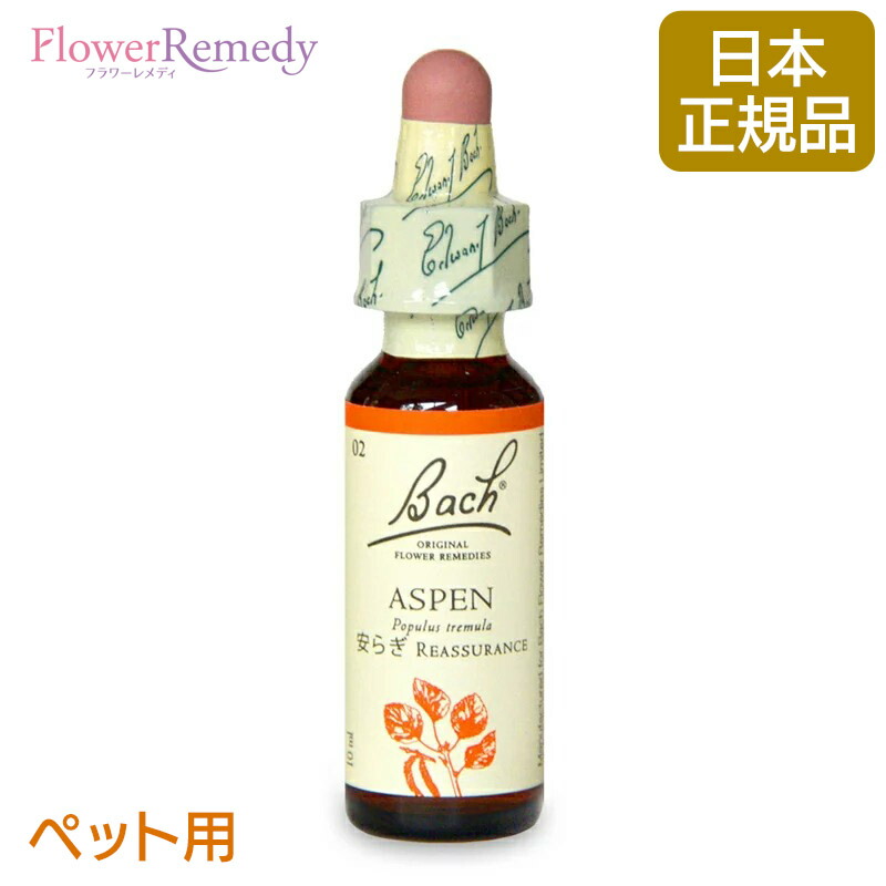 バッチフラワーエッセンス事典 バッチフラワ-エッセンス事典: 花の力で癒す | ゲッツ ブローメ