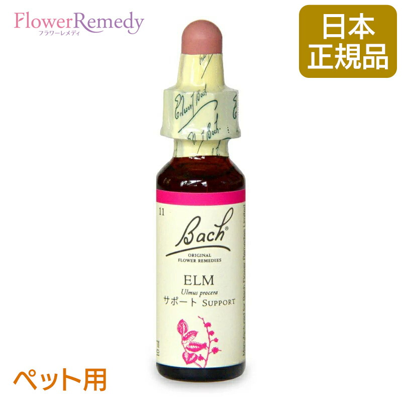 【レスキュークリーム3本セット】バッチフラワーレメディ【150ml×3本】 楽天市場】レスキュークリーム50g 3本セット 《バッチフラワーレメディ