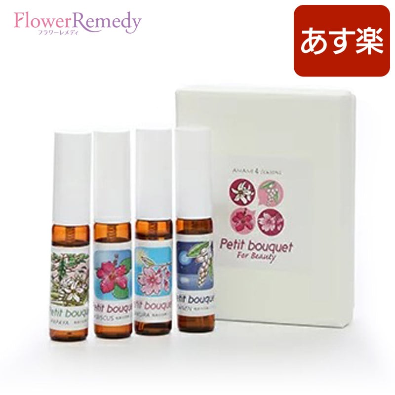 楽天市場】【全品10倍】ナウパカフフラワーエッセンス《シャンドゥ 