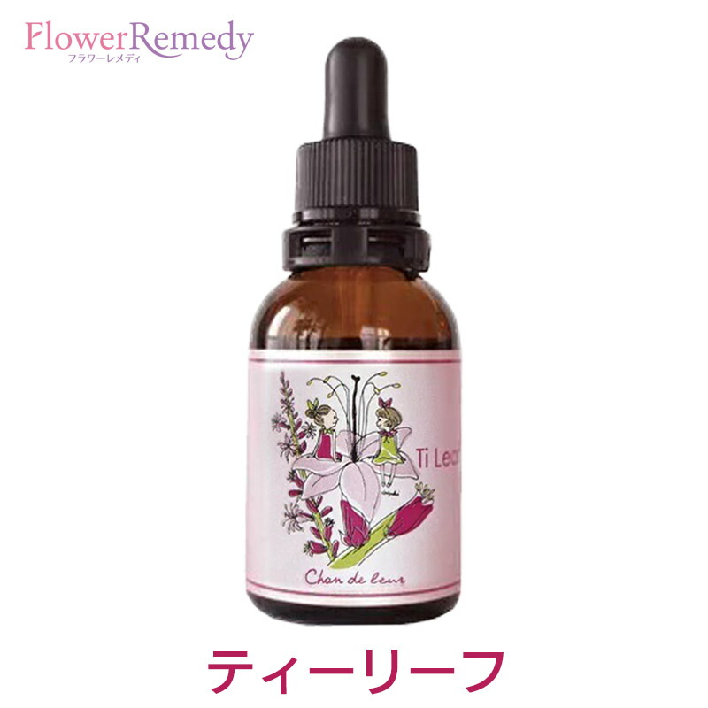 【楽天市場】サネンフラワーエッセンス《シャンドゥルール》20ml[奄美大島｜国産フラワーエッセンス｜奄美の四季シリーズ] : フラワーレメディ