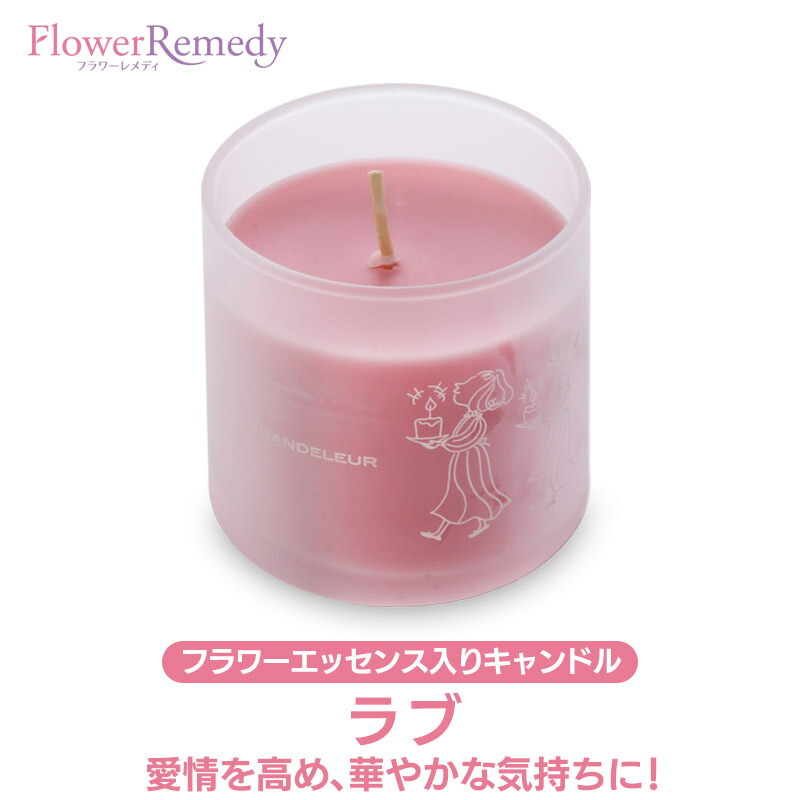 Love（ラブ）フラワーエッセンスキャンドル《シャンドゥルール》140g [国産フラワーエッセンス/アロマキャンドル］ 5,148円