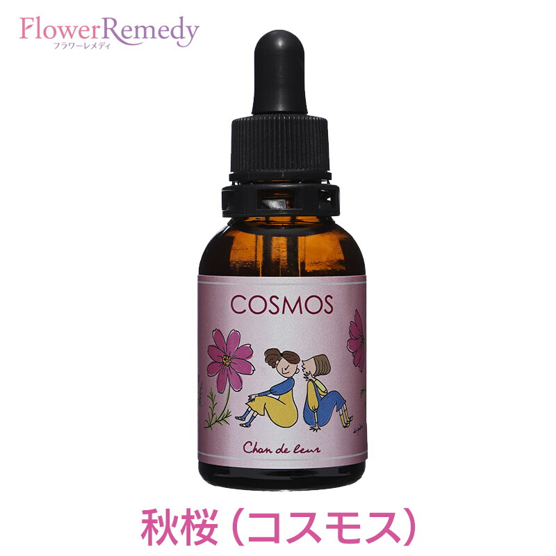 【楽天市場】ティーリーフフラワーエッセンス《シャンドゥルール》20ml[奄美大島｜国産フラワーエッセンス｜奄美の四季シリーズ] : フラワーレメディ