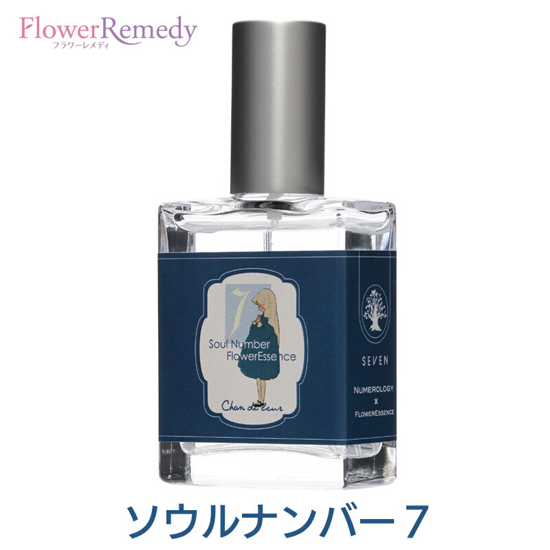 楽天市場】プレアディアン《セイクレッドエイトエッセンス》15ml
