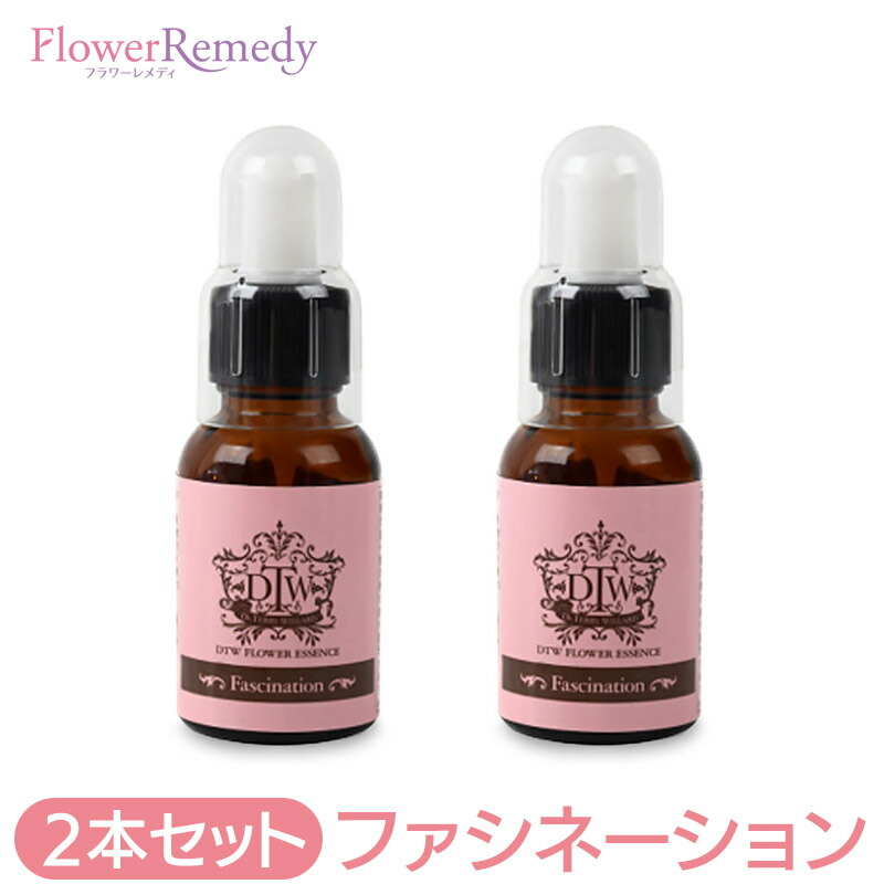 楽天市場】ファシネーション（女子力UP）《DTWフラワーエッセンス》25ml/フォーミュラエッセンス[DTW/カナダ/医師/正規輸入品] :  フラワーレメディ