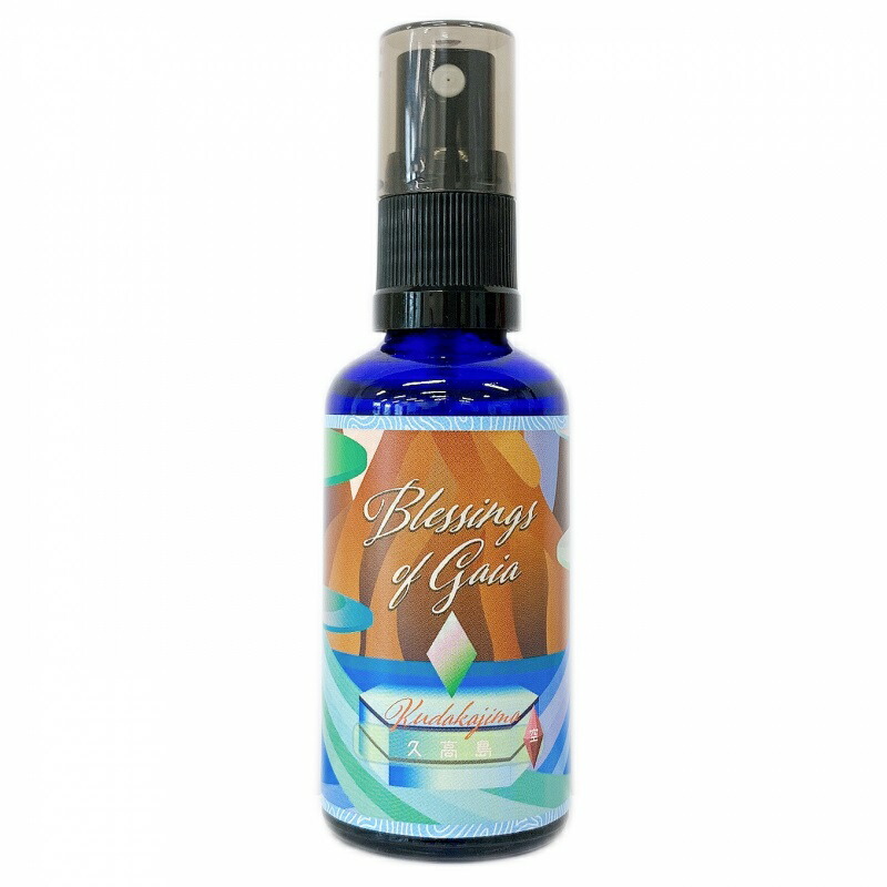 仙酔島（風・air・い）（軽やかに生まれ変わる・輝く未来