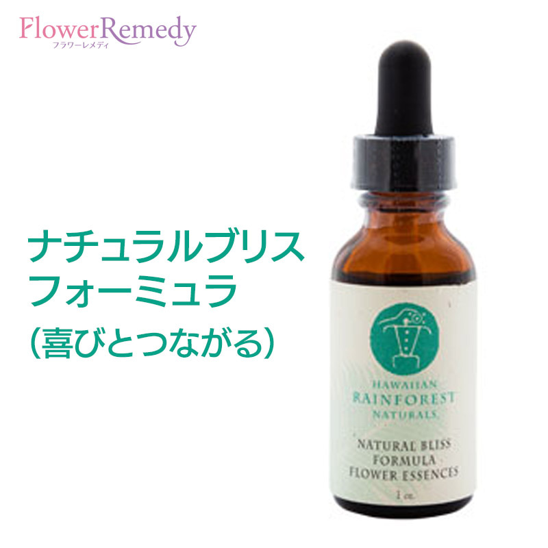 楽天市場】パパイヤ（手放す）《ハワイアンレインフォレストナチュラルズ》30ml [フラワーエッセンス/ハワイ/ポノ] : フラワーレメディ