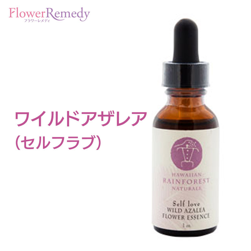 楽天市場】レフア（感じる）《ハワイアンレインフォレストナチュラルズ》30ml [フラワーエッセンス/ハワイ/ポノ] : フラワーレメディ