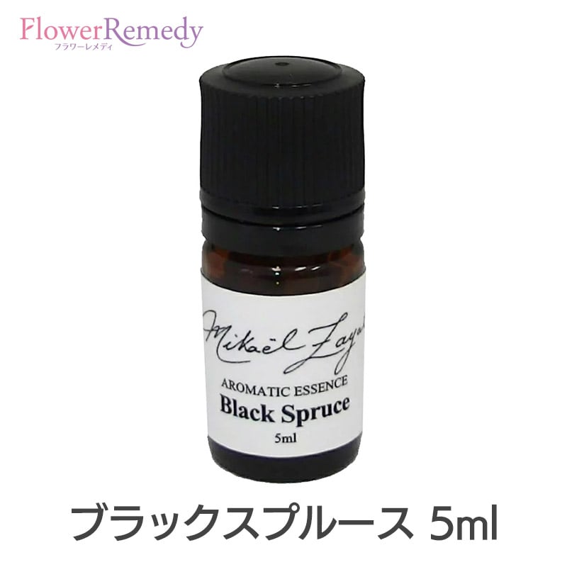 楽天市場】フランキンセンス（ソマリア産）《ミカエル・ザヤット》5ml