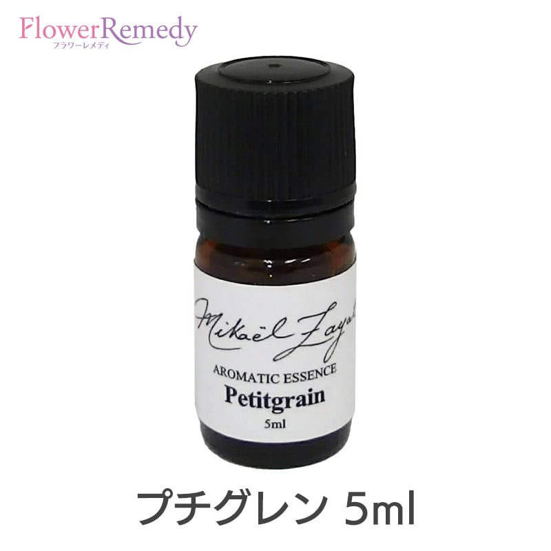 ミカエルザヤット アロマオイル5本セット 楽天市場】ナード《ミカエル・ザヤット》 5ml 【メール便対象