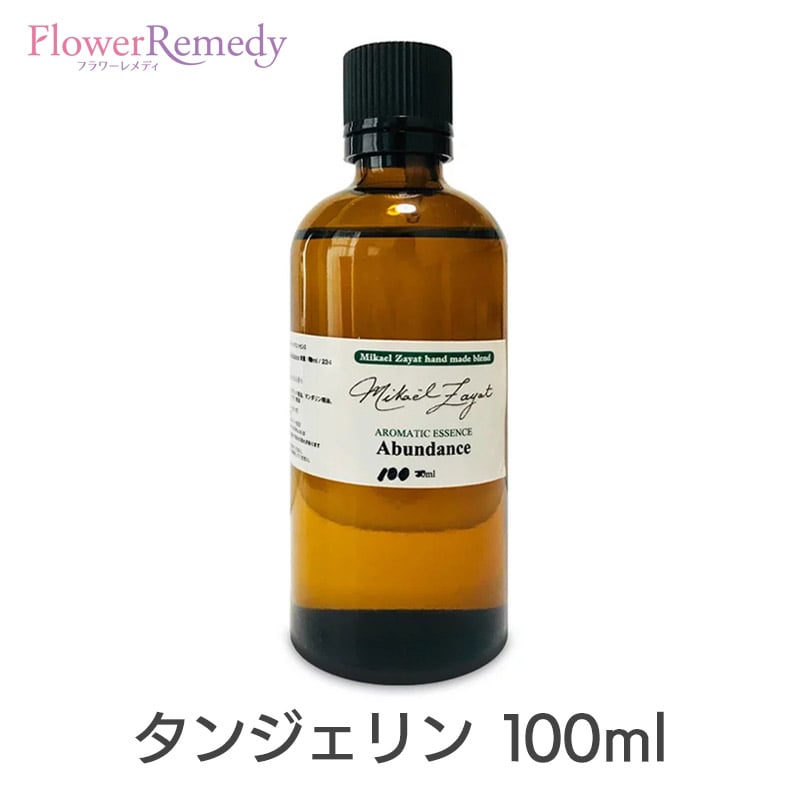 シェリーメイ大好き♥ 　アロマエッセゴールド　470ml ３本セット×2 金木犀の香りをワックスサシェに｜エッセンシャルオイル・精油