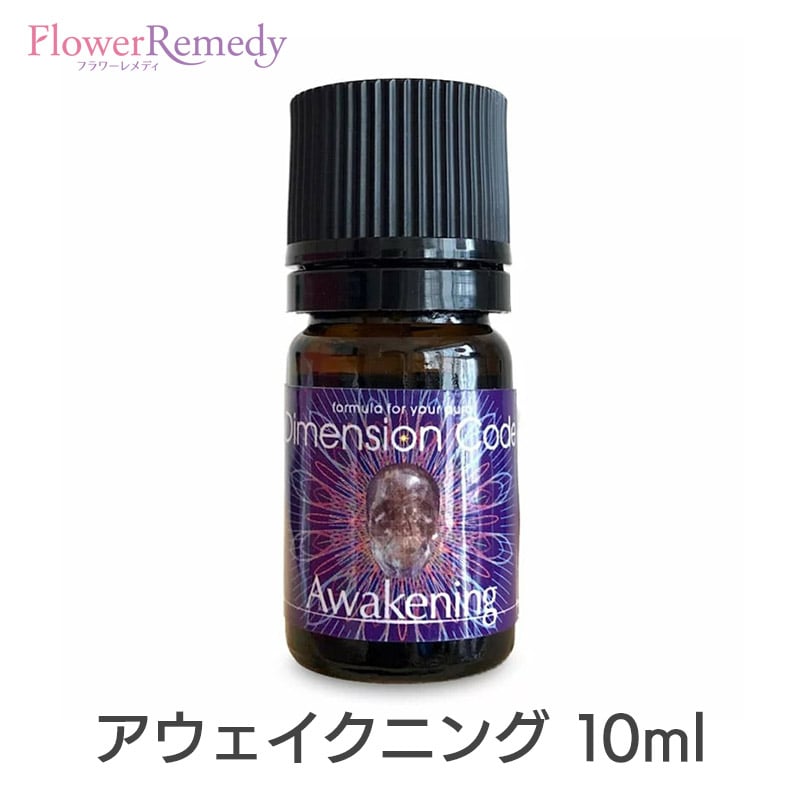 ミカエルザヤット アロマオイル5本セット 楽天市場】【Dimension Code】アウェイクニング《ミカエル・ザヤット