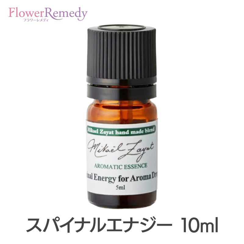 ミカエルザヤット アロマオイル フランキンセンス 楽天市場】フランキンセンス（ソマリア産）《ミカエル・ザヤット