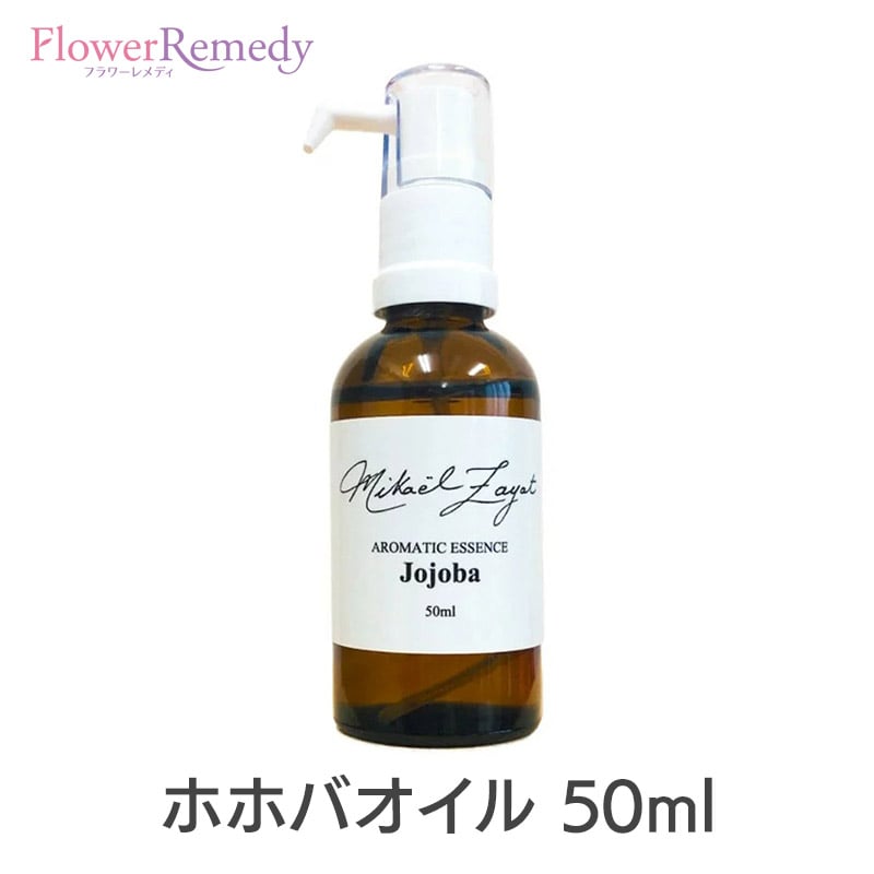 Mikaël Zayat　ミカエルザヤット フランキンセンス 10〜9ml Mikaël Zayat ミカエルザヤット フランキンセンス 10〜9ml 数量