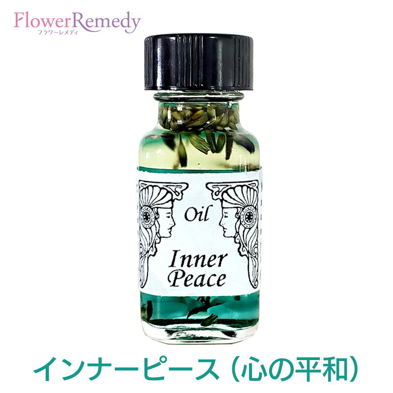 楽天市場】ボイス《アンシェントメモリーオイル》15ml [2023年