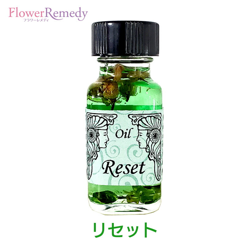 メモリーオイル12本 メモリーオイル12本 アンシェントメモリーオイル 12星座オイル