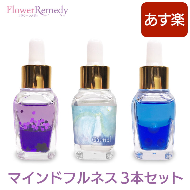 楽天市場】金運アップ3本セット《インナーチャイルドメッセージ》 15ml