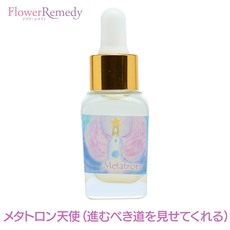 アマチャズル【卸】第6弾ラファエル 10ml、ラヴィンツァラ 10ml 楽天市場】ラファエル天使のオイル(救いと癒し) 《インナー