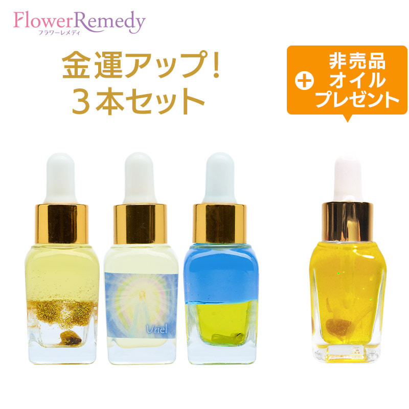 楽天市場】和の金運（YEN）《アンシェントメモリーオイル》15ml
