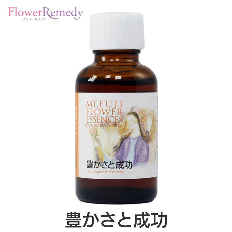 ALTHEA エッセンス 30mL 3本セット SPTM 商品コード3504 ALTHEA エッセンス 30mL 3本セット SPTM 商品コード3504