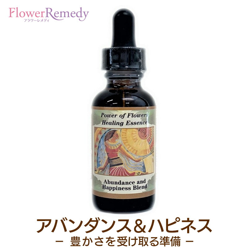 楽天市場】アバンド（豊かさ）《オーストラリアンブッシュ フラワーエッセンス》30ml[コンビネーション/フラワーエッセンス/オーストラリアンブッシュ]  : フラワーレメディ