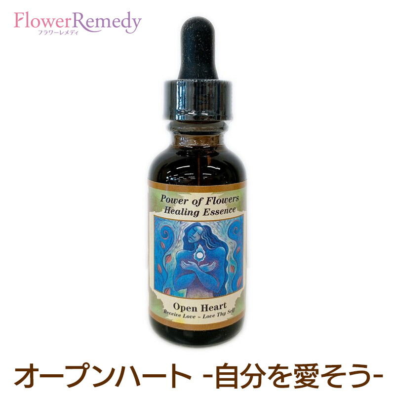 【楽天市場】アバンダンス＆ハピネスブレンド《パワーオブフラワーヒーリングエッセンス》30ml [パワーオブフラワー｜フラワーエッセンス｜インナーチャイルド｜占星術]  : フラワーレメディ