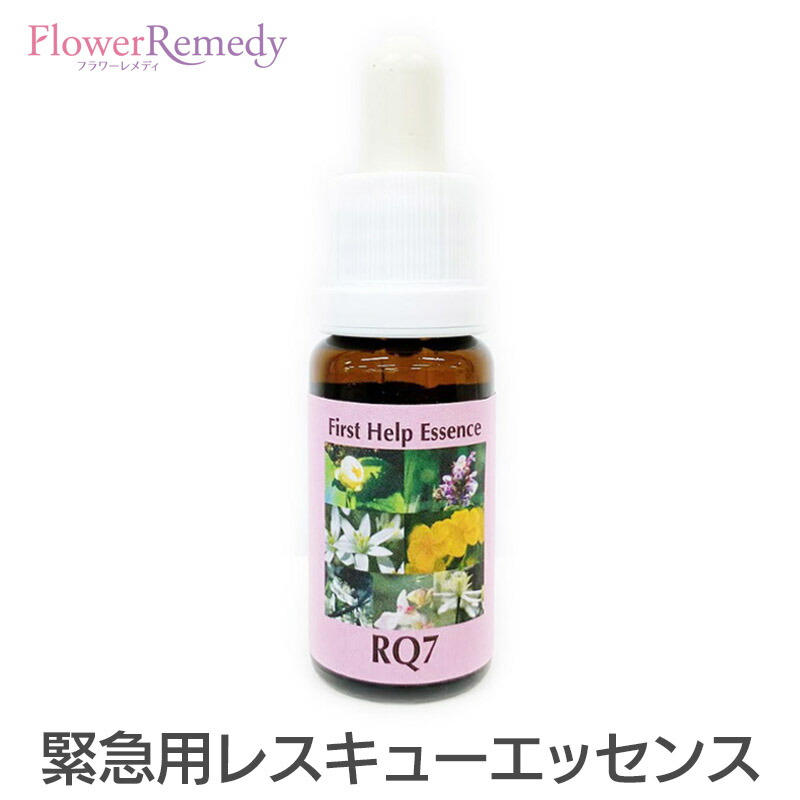 【専用】ラブルームスプレー(100ml) インディゴ フラワーエッセンス　他 ラブ・ルームスプレー インディゴエッセンス コンビネーション