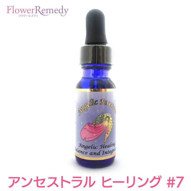 専用#60 DNAクリアリング アンジェリック エッセンス DNA クリアリング