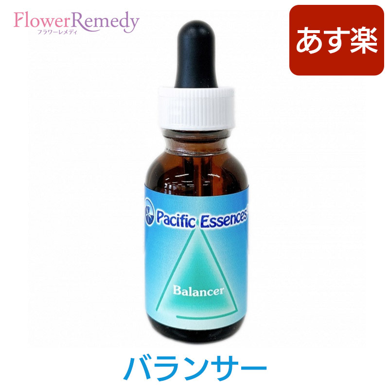 楽天市場】ハートスピリットエッセンス《パシフィックエッセンス》30ml 