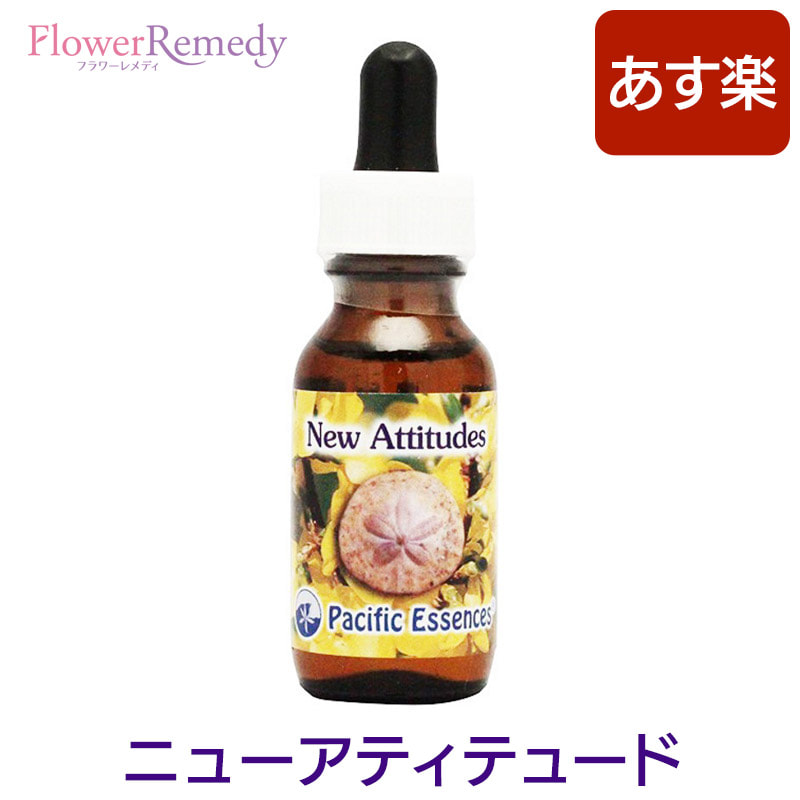 楽天市場】ハートスピリットエッセンス《パシフィックエッセンス》30ml 