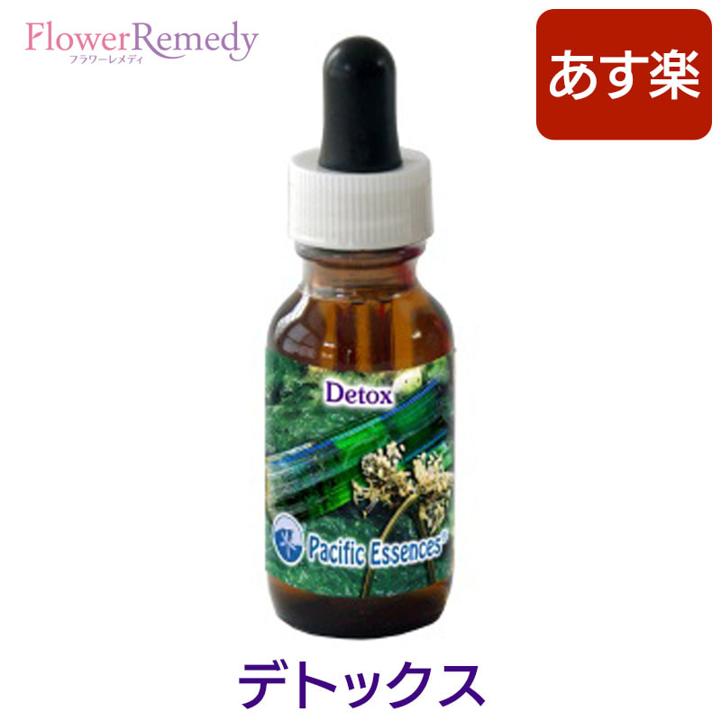 楽天市場】ハートスピリットエッセンス《パシフィックエッセンス》30ml 