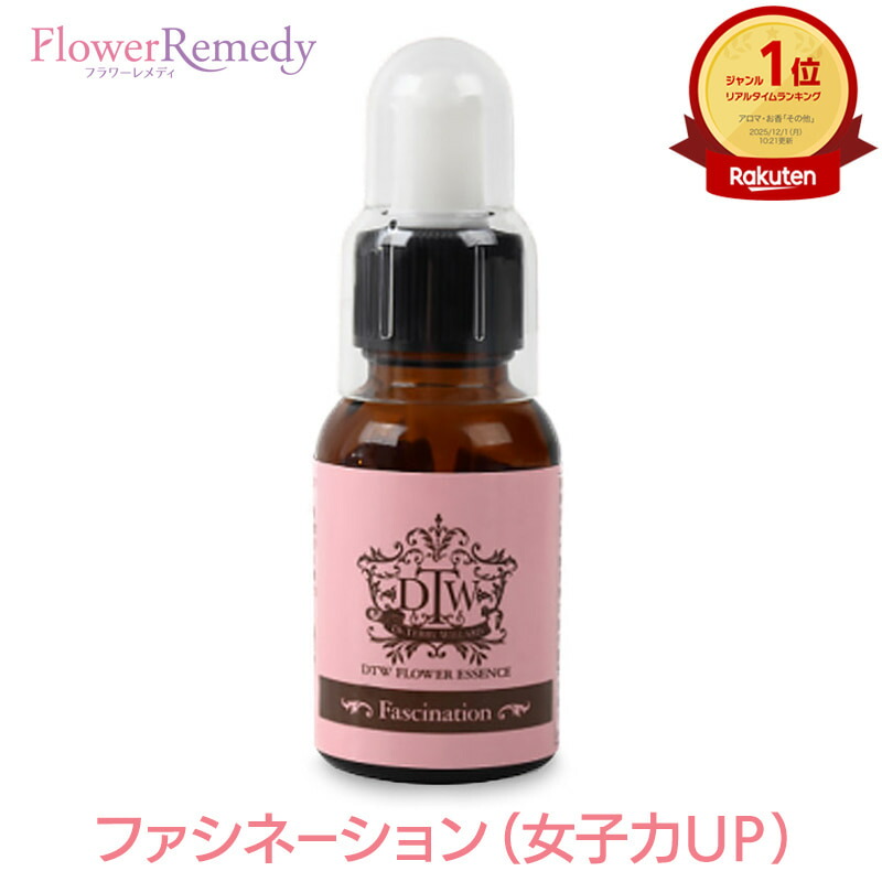 エロス　フィンドホーンフラワーエッセンス エロスエッセンス 51InjVIOnQL.jpg_BO30,255,255,