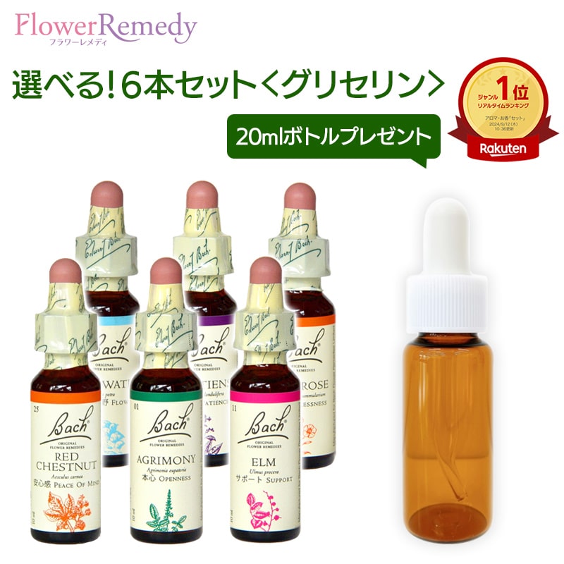 Amazon.co.jp: バッチフラワーレメディ セラトー : ドラッグストア