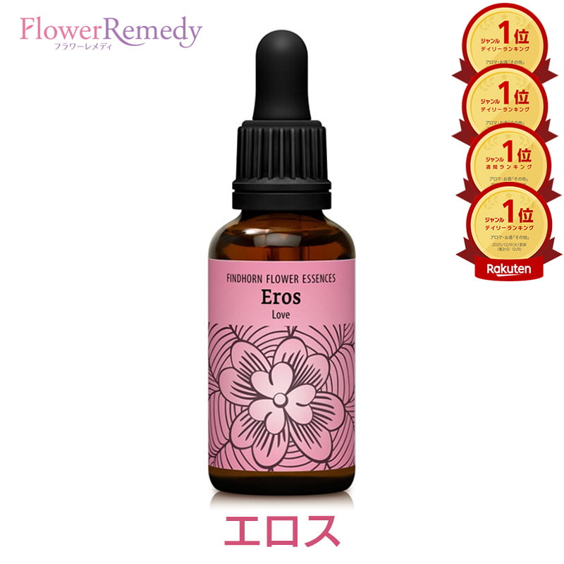 楽天市場】ハートスピリットエッセンス《パシフィックエッセンス》30ml