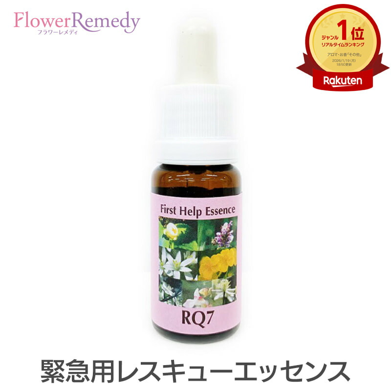 楽天市場】ピュリフィケーション《アラスカンエッセンス》7.5ml