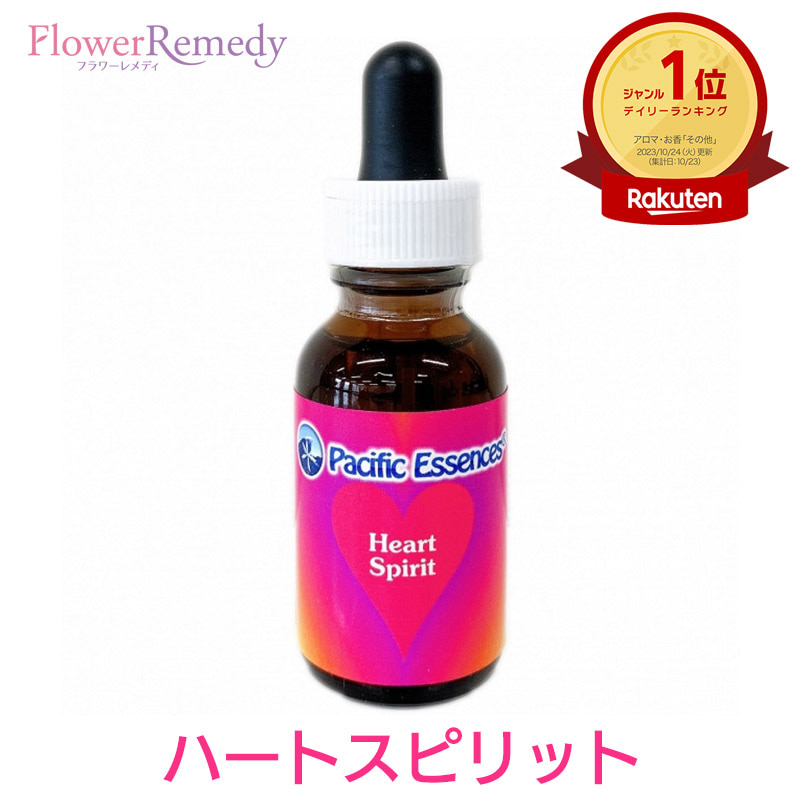 楽天市場】アバンド（豊かさ）《オーストラリアンブッシュ フラワーエッセンス》30ml[コンビネーション/フラワーエッセンス/オーストラリアンブッシュ]  : フラワーレメディ