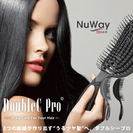 Nuway 4 Hair Doublec Pro 送料無料 ヘアブラシ ニューウェイ フォーヘア ダブルシープロ スケルトンブラシ スカルプケアブラシ 高耐熱 耐久性 静電気防止 ボリューム サラサラ ヘアケアブラシ 髪 Tintareklam Com Tr