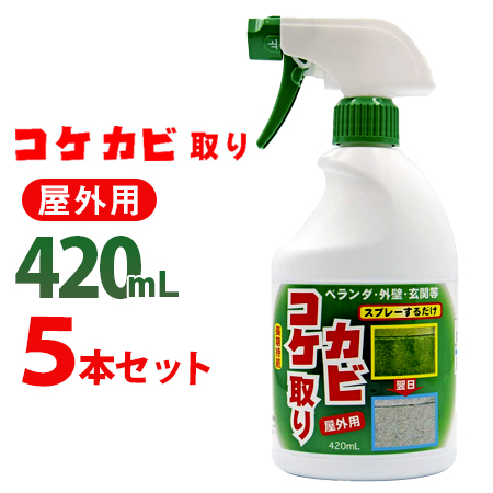 楽天市場 即納 コケカビ取り 屋外用 4ml 2本セット 送料無料 ベランダ 外壁 玄関 青ゴケ 屋外コケ 地衣植物 黒ずみ 門柱 玄関 タイル レンガ 踏み石 墓石等 建造物 大容量 Flower2nd 楽天市場店