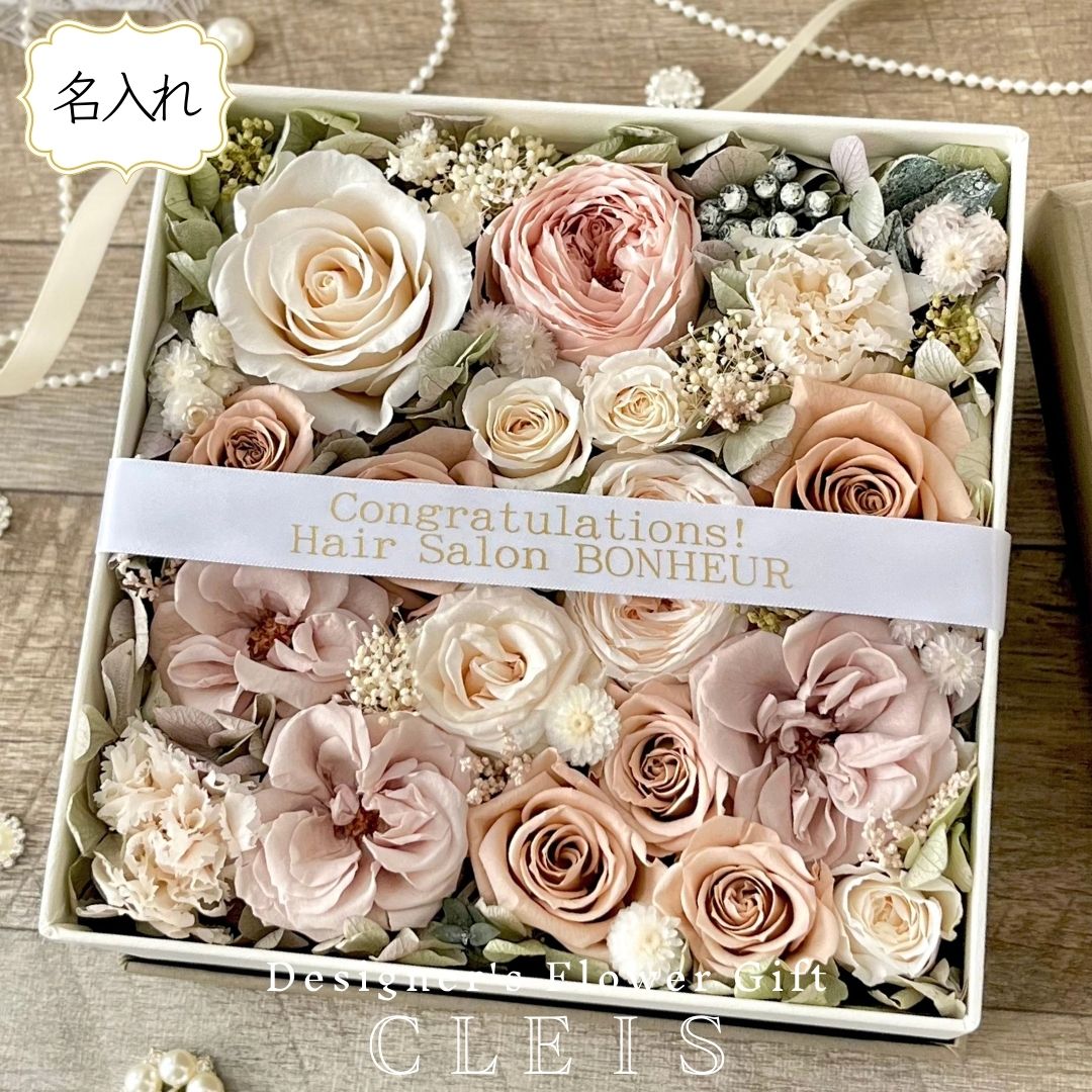 プリザーブドフラワー リース ギフト プレゼント 壁掛け 結婚式 電報 祝電 結婚祝い ウェルカムリース 誕生日 ピンクベージュ おしゃれ ブリザードフラワー オールシーズン 開業祝い 新築祝い アンティーク シャビーシック 店舗 ディスプレイ ローズ フラワー