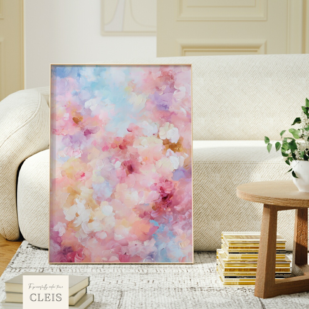 【800円OFFクーポン 】ピンク アート 絵画 インテリア 花 アートポスター フレーム付き かわいい 壁掛け 絵 店舗 什器 飲食店 パステルカラー 明るい おしゃれ フラワー カラフル 風水 油絵 抽象画 50 70 大きい アートパネル a1 a2 a3 抽象 玄関 サロン癒し 幸せ