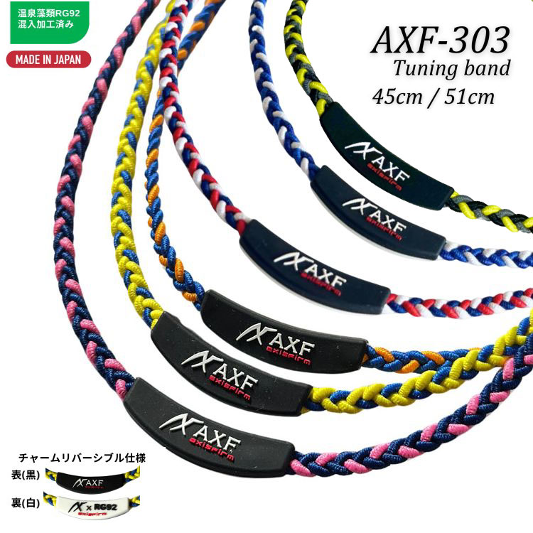 アクセふ 楽天市場】スポーツネックレス AXFアクセフ カラーバンド 汗止め