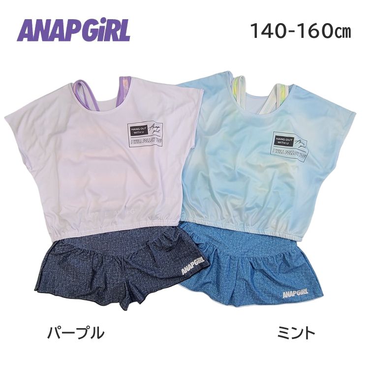 楽天市場】水着 スクール水着 セパレート Tシャツ付き 女の子 キッズ