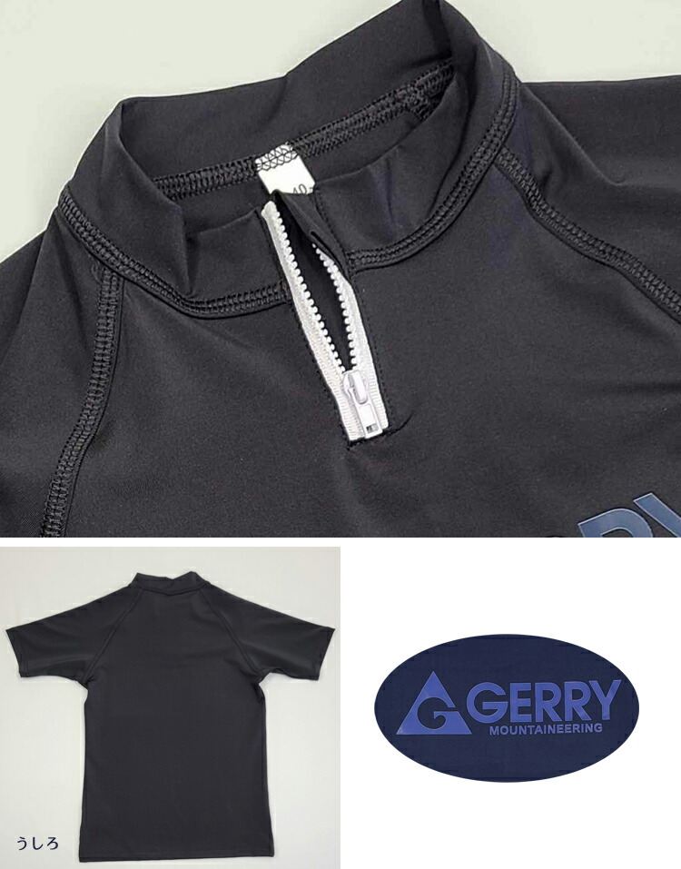 市場 22年新作 ラッシュガード ファスナー付き Gerry キッズ ジュニア ジェリー 男の子 半袖ハーフジップラッシュガード男児