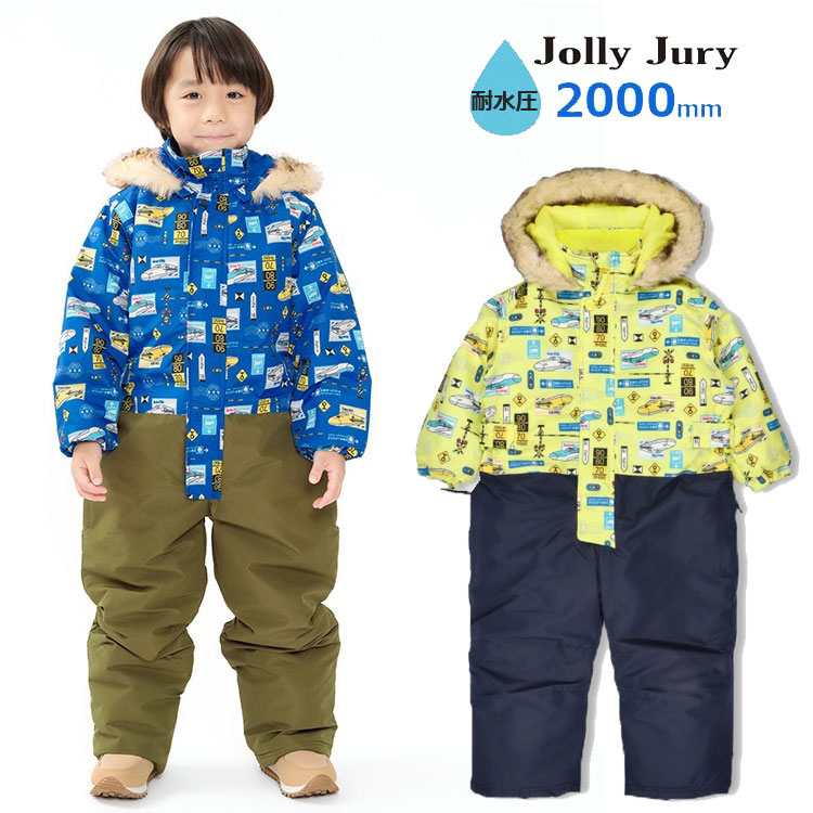 スノーウェア ジャンプスーツ スキーウェア 新幹線柄 80cm 90cm 100cm JollyJury ジョリージュリー キッズ 男児 男の子 防水 防寒 子供 スキー スケート スノーボード 雪遊び 外遊び 雪 撥水 通園 通学 中綿入り 耐水圧2000mm 送料無料